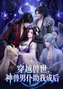竹取物语新编 日本奇幻动画